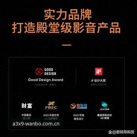 万博A3X9体验使用指南 万博A3X9体验使用指南全面解析:从万博体育官网入口到客户端下载的资深心得
