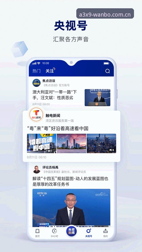 万博客户端下载 万博客户端下载详解:快速上手与实用技巧